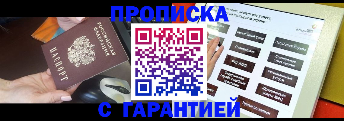 регистрация для школы в Козловке