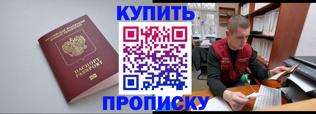 временная регистрация адрес в Козловке