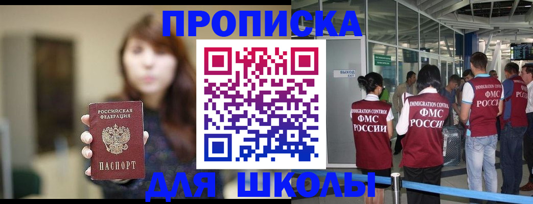 временная регистрация недорого в Козловке