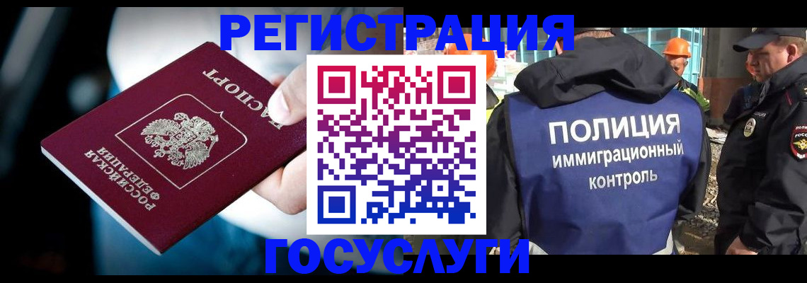 прописка поиск в Козловке