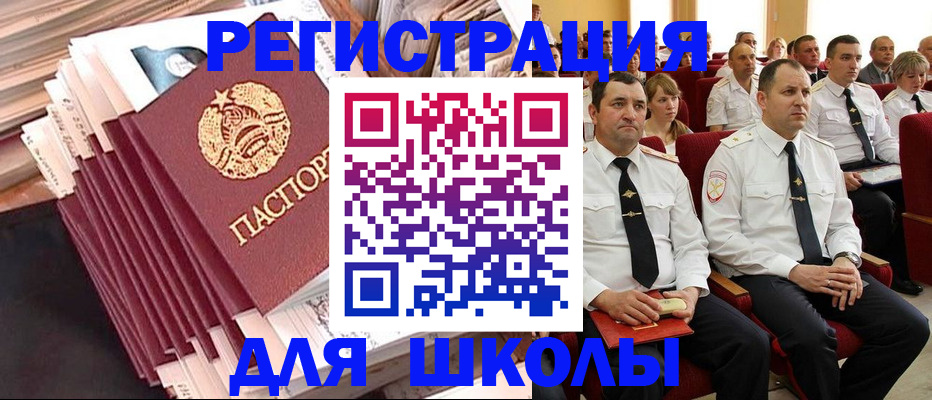 прописка гарантия в Козловке